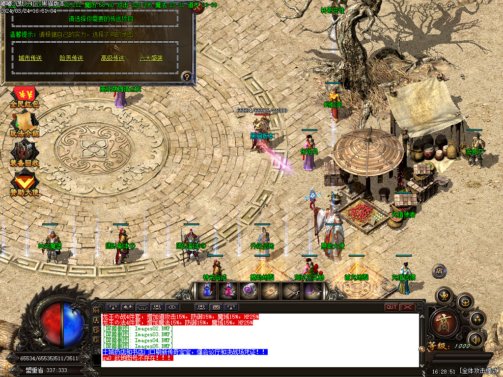 Images06.BMP