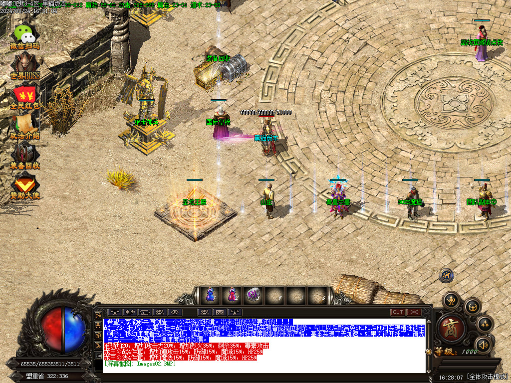 Images03.BMP