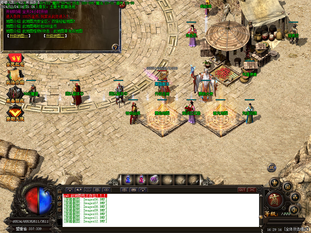 Images13.BMP