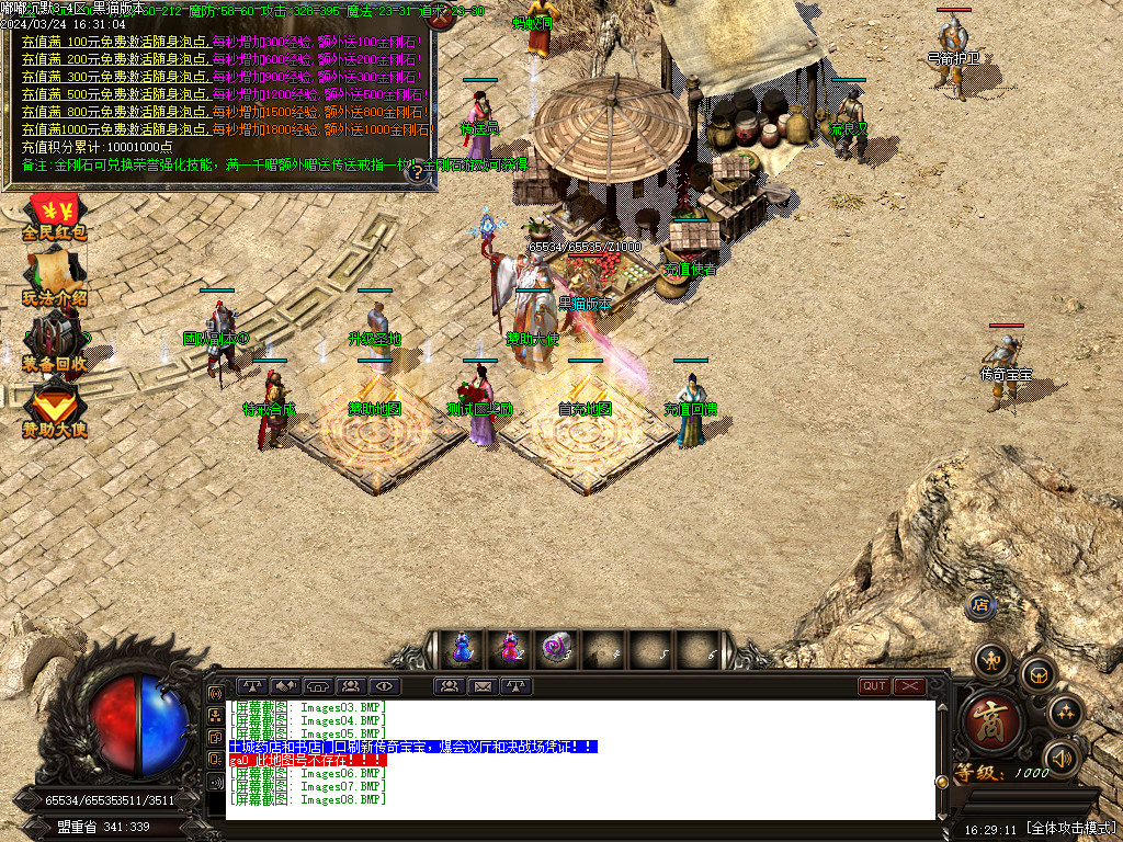 Images09.BMP