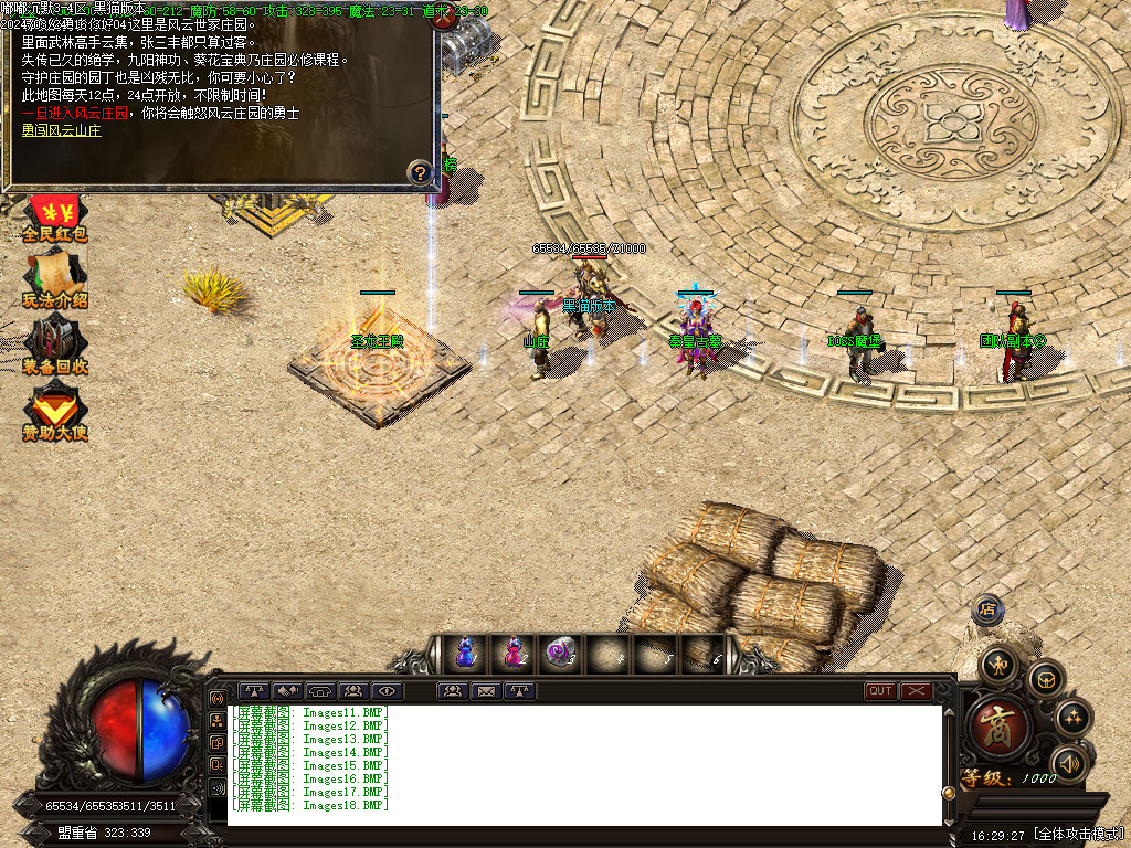 Images19.BMP