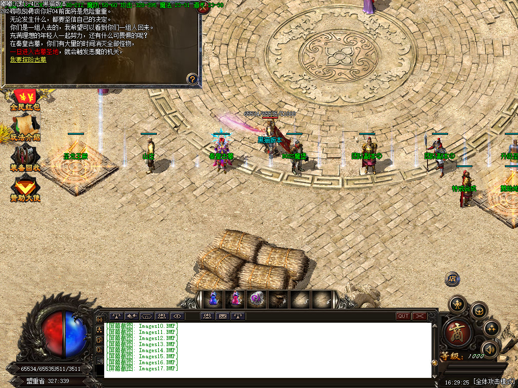Images18.BMP