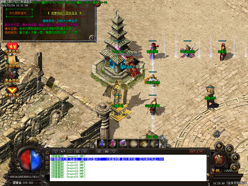 Images27.BMP
