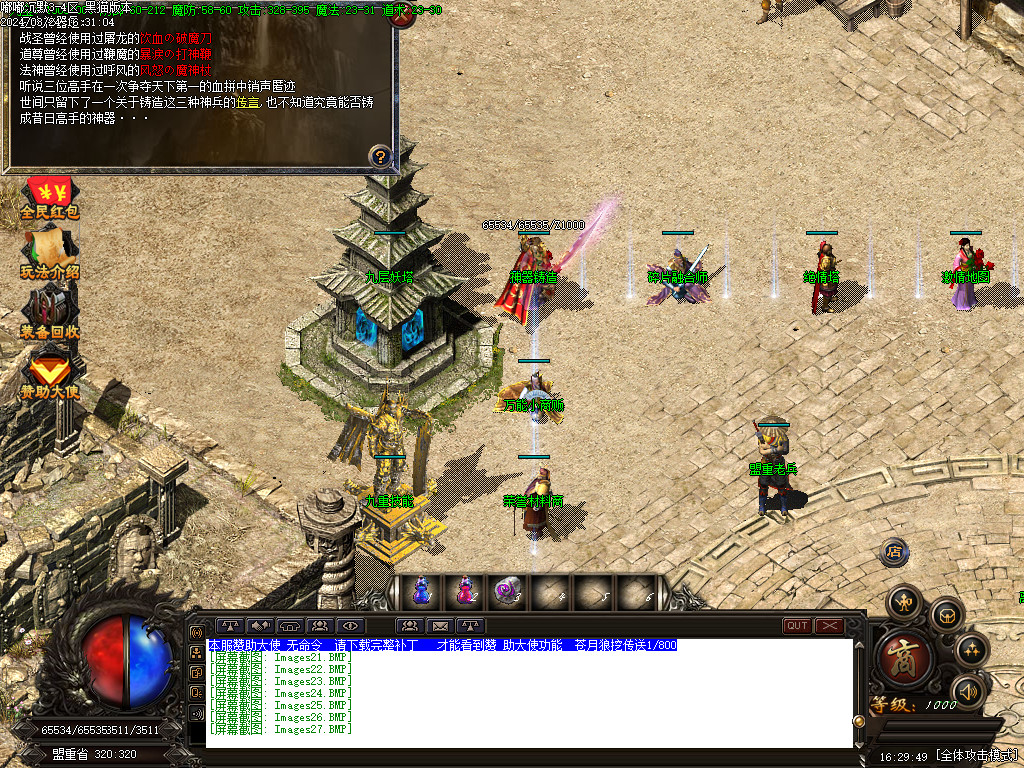 Images28.BMP