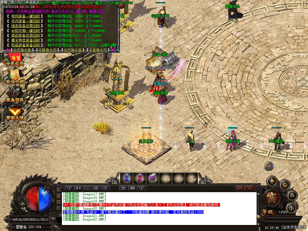 Images23.BMP