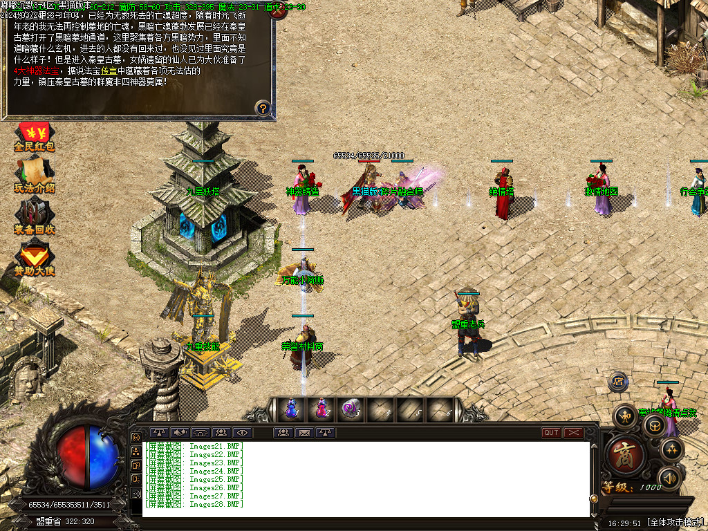 Images29.BMP
