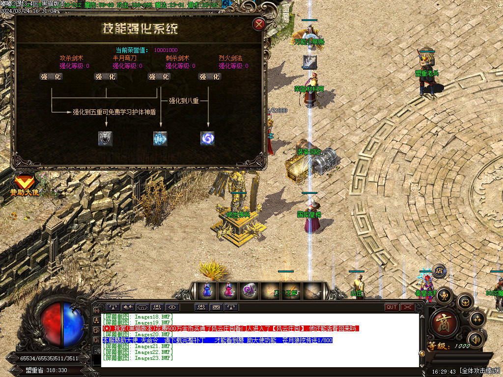 Images24.BMP