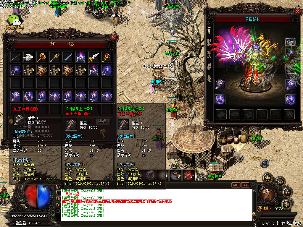 Images44.BMP