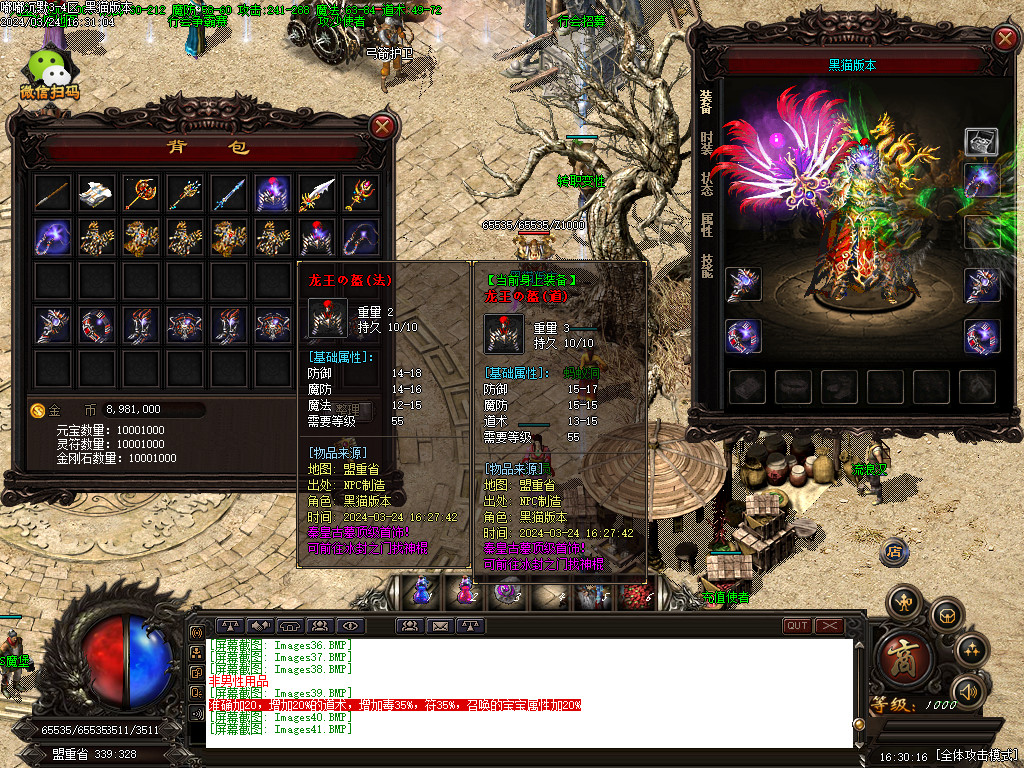 Images42.BMP