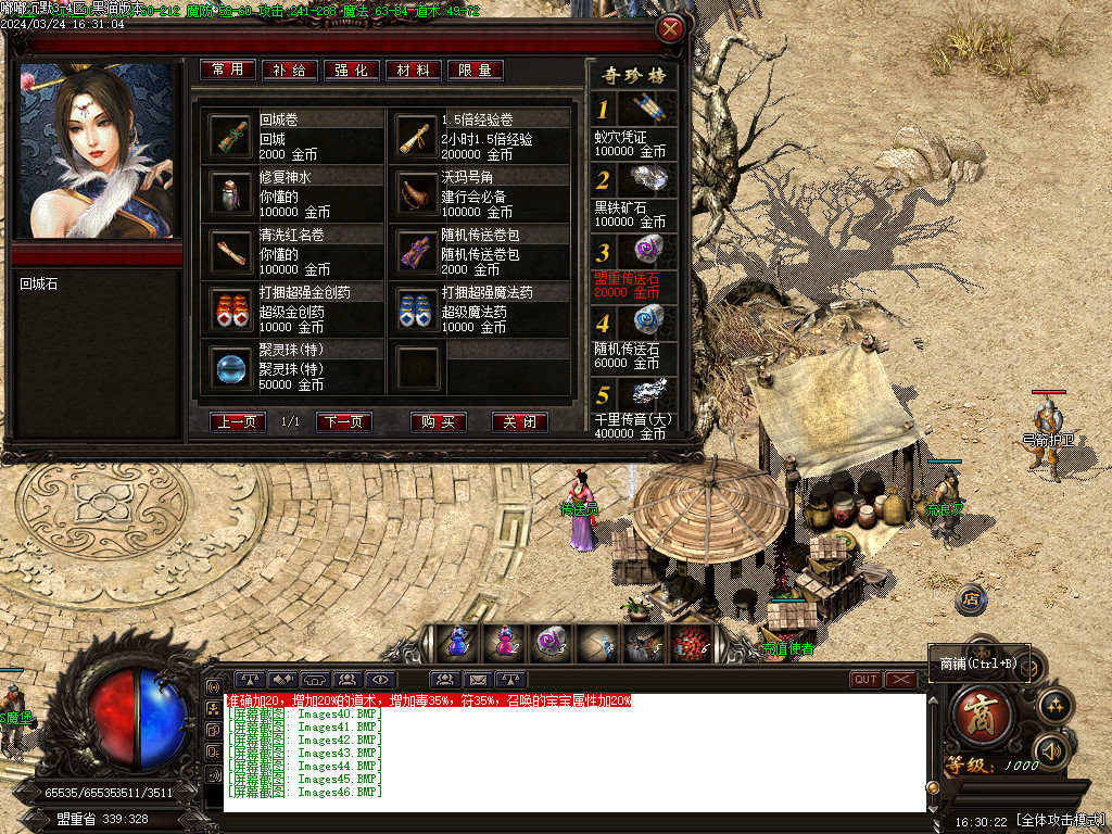 Images47.BMP
