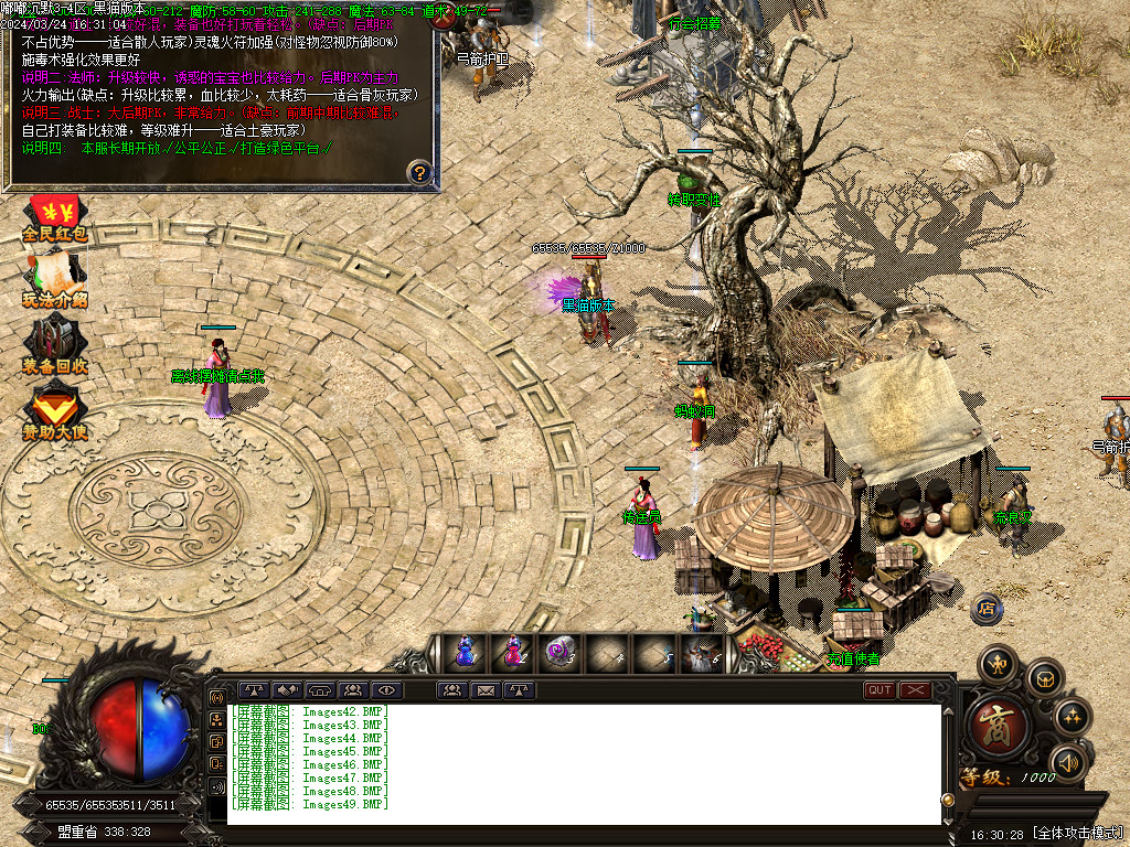 Images50.BMP