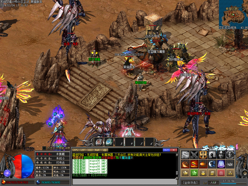 Images11.BMP