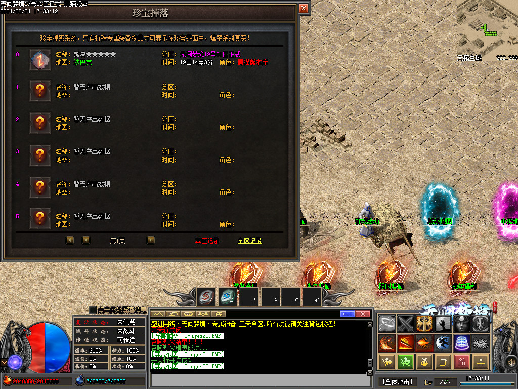 Images23.BMP