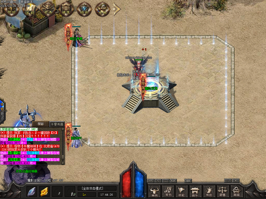 Images08.BMP