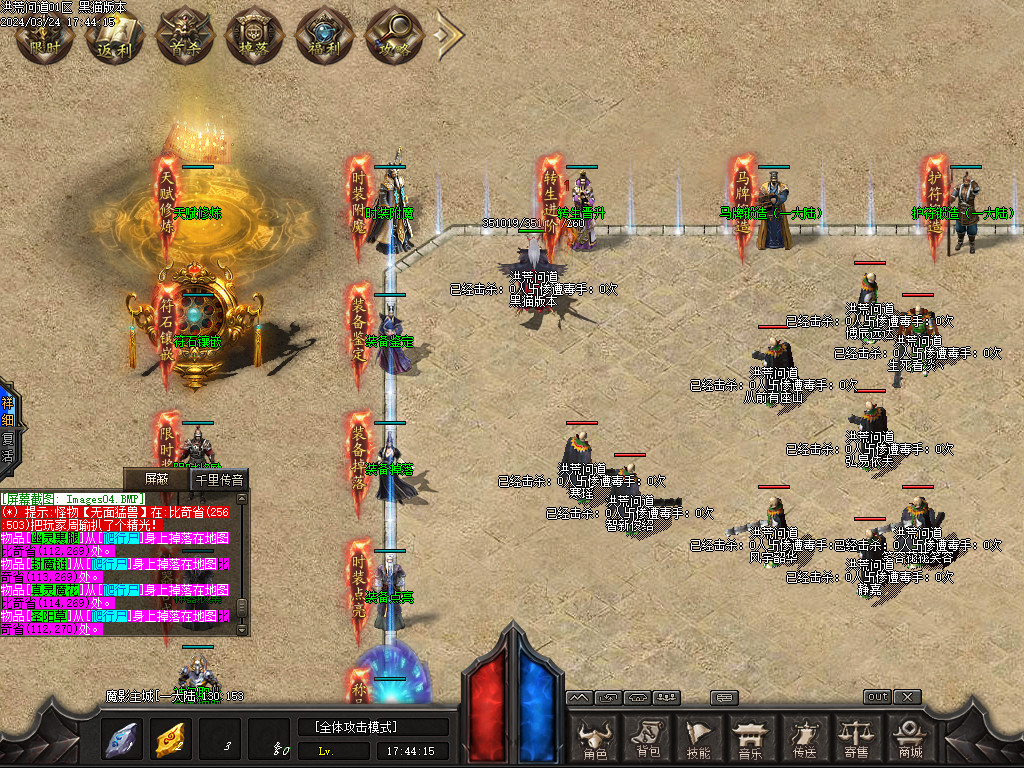 Images05.BMP