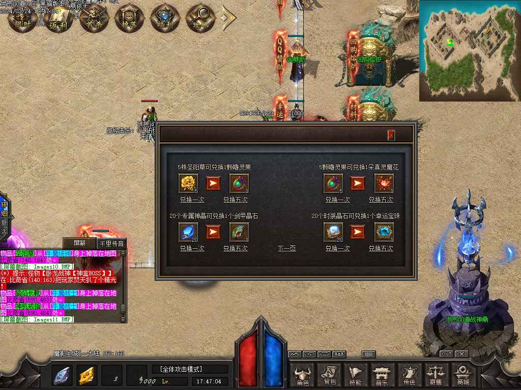 Images12.BMP