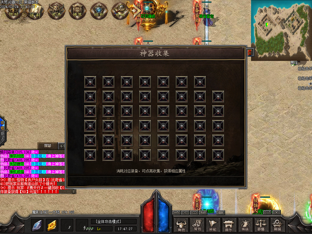 Images18.BMP