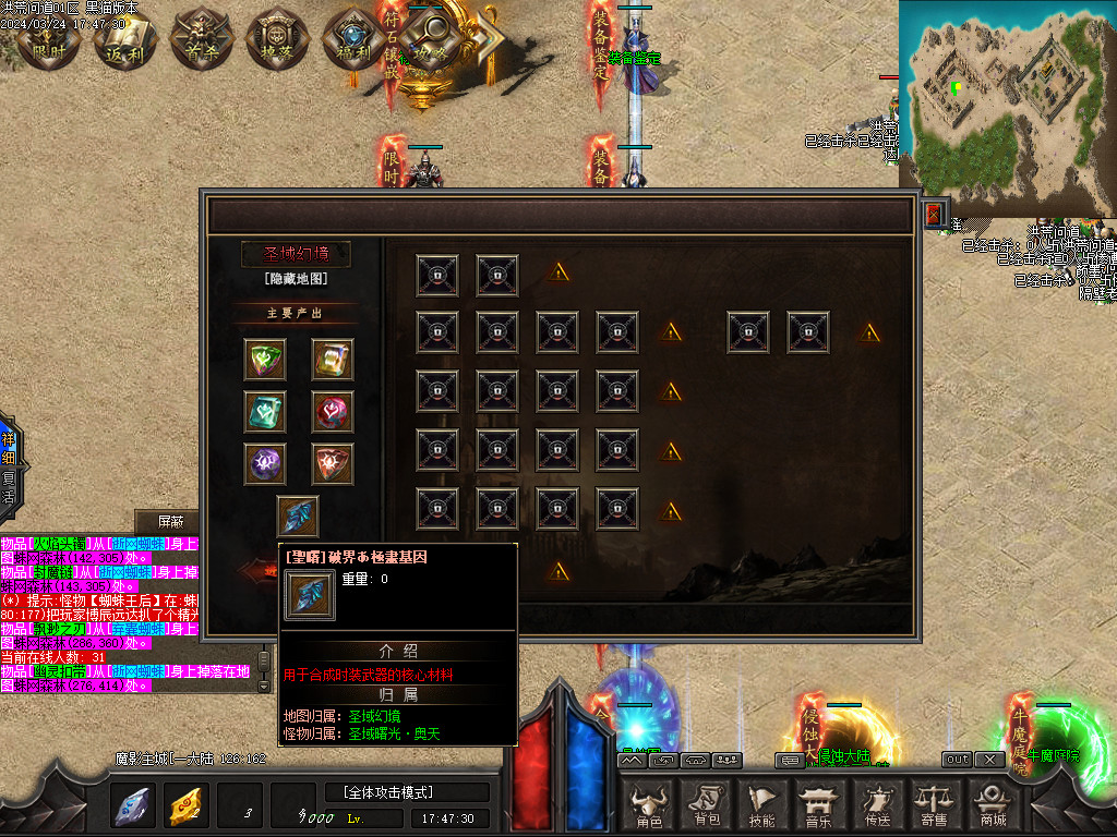 Images19.BMP