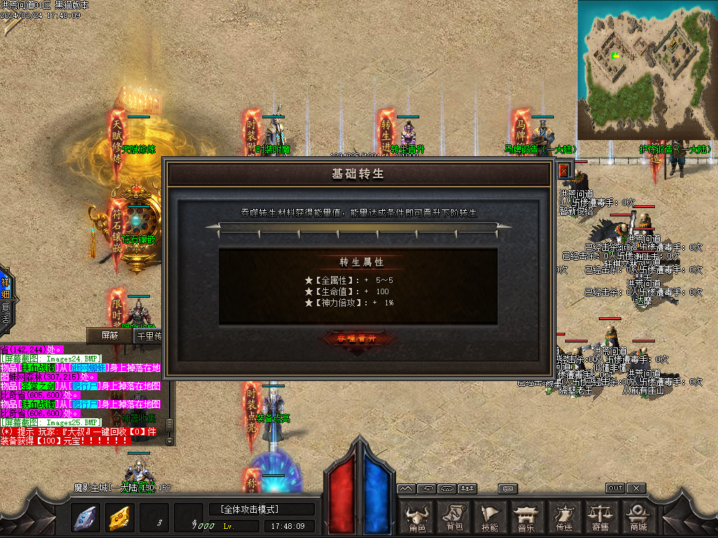 Images26.BMP