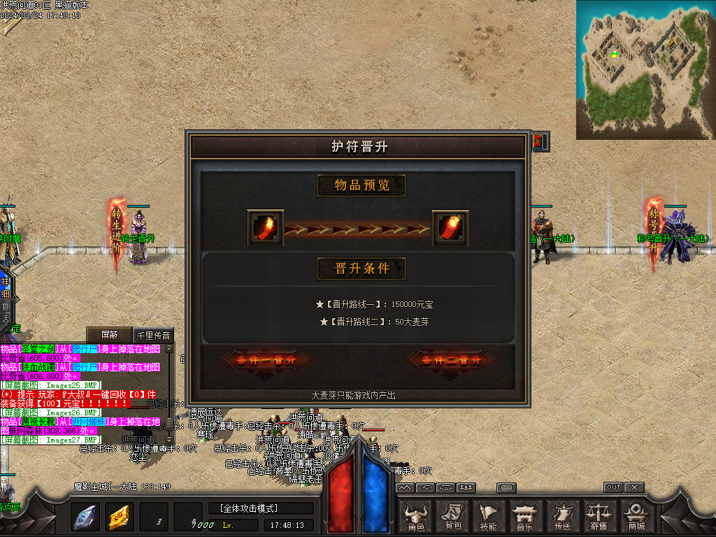 Images28.BMP