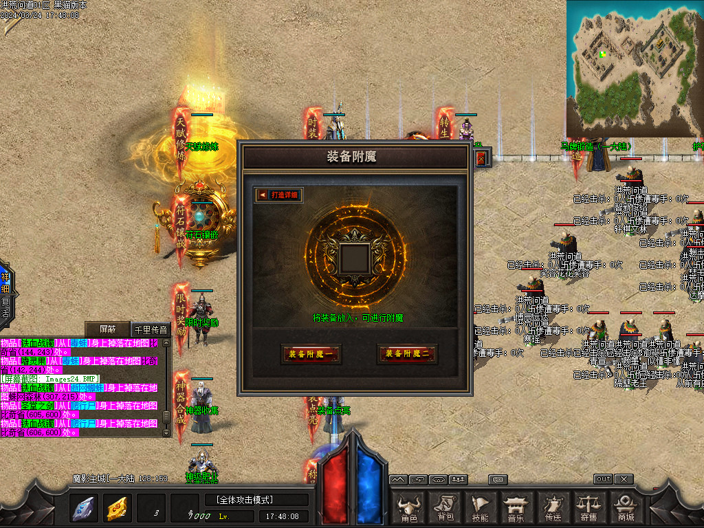 Images25.BMP