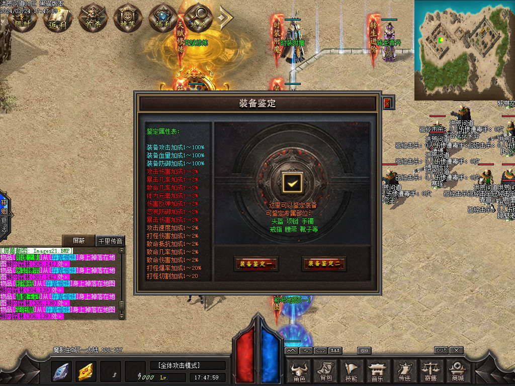 Images22.BMP