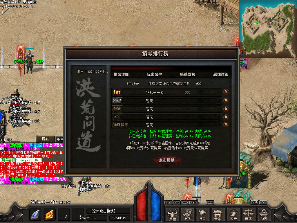 Images31.BMP