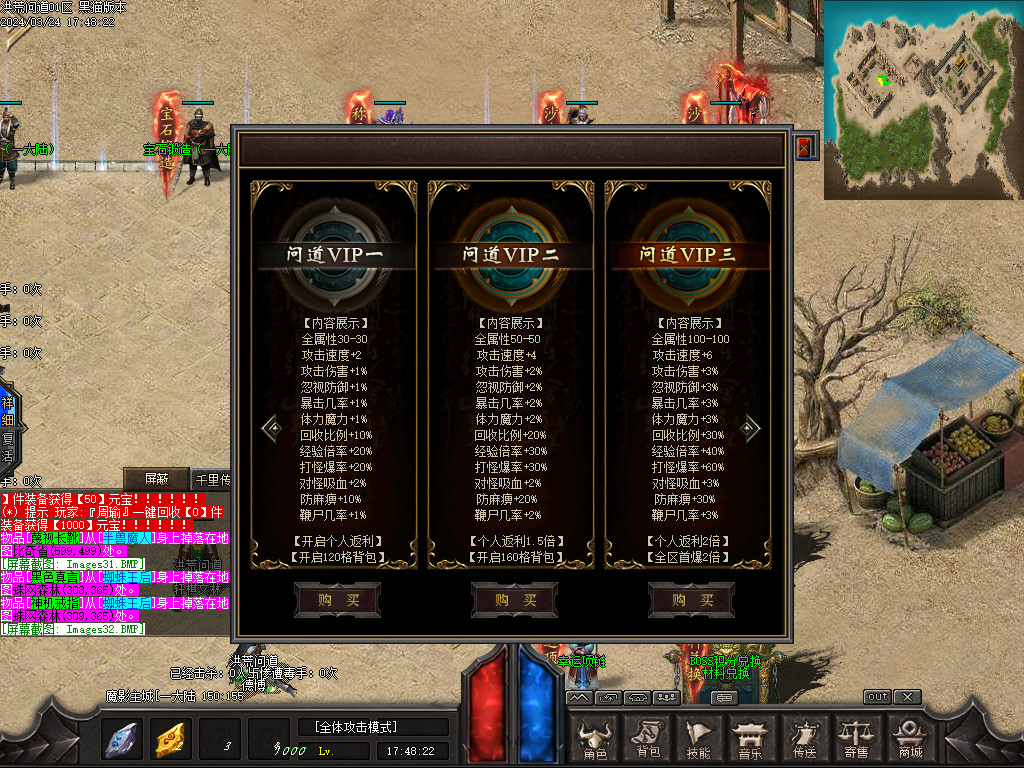 Images33.BMP