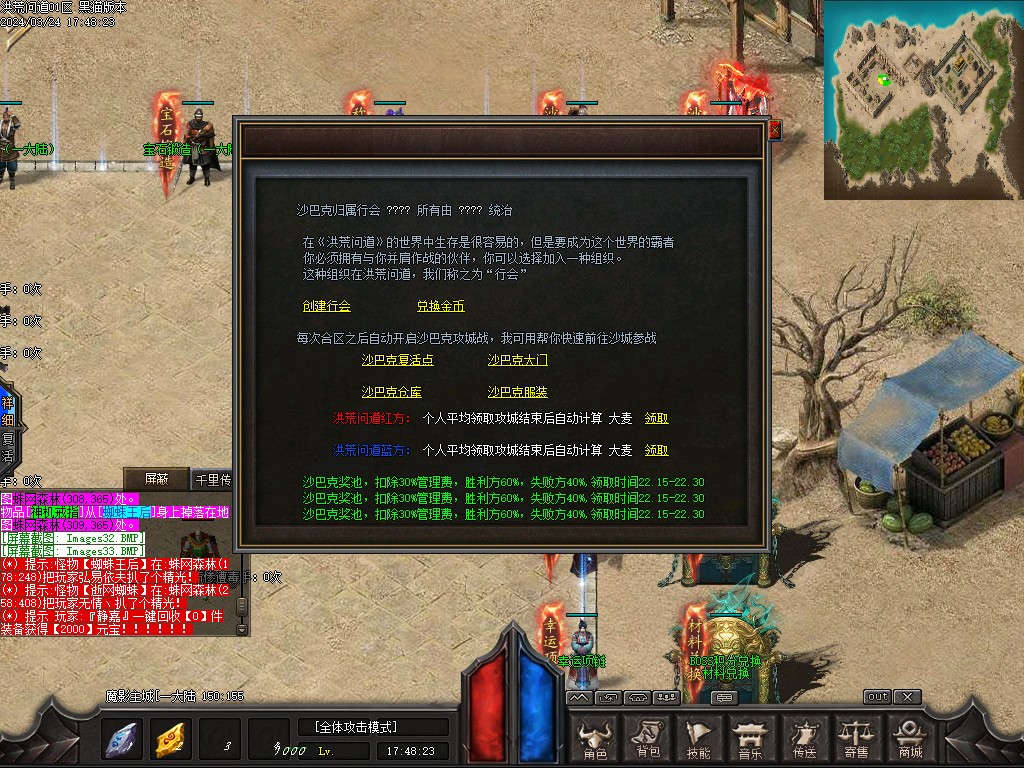 Images34.BMP