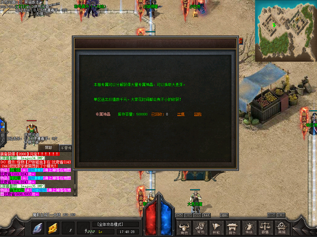 Images36.BMP