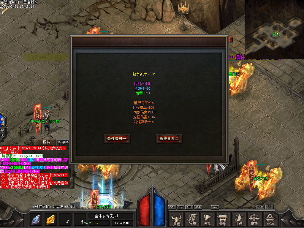 Images42.BMP