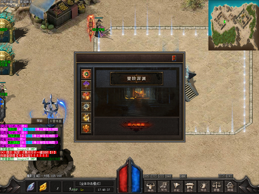 Images40.BMP