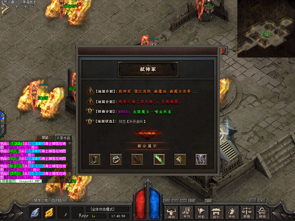Images44.BMP