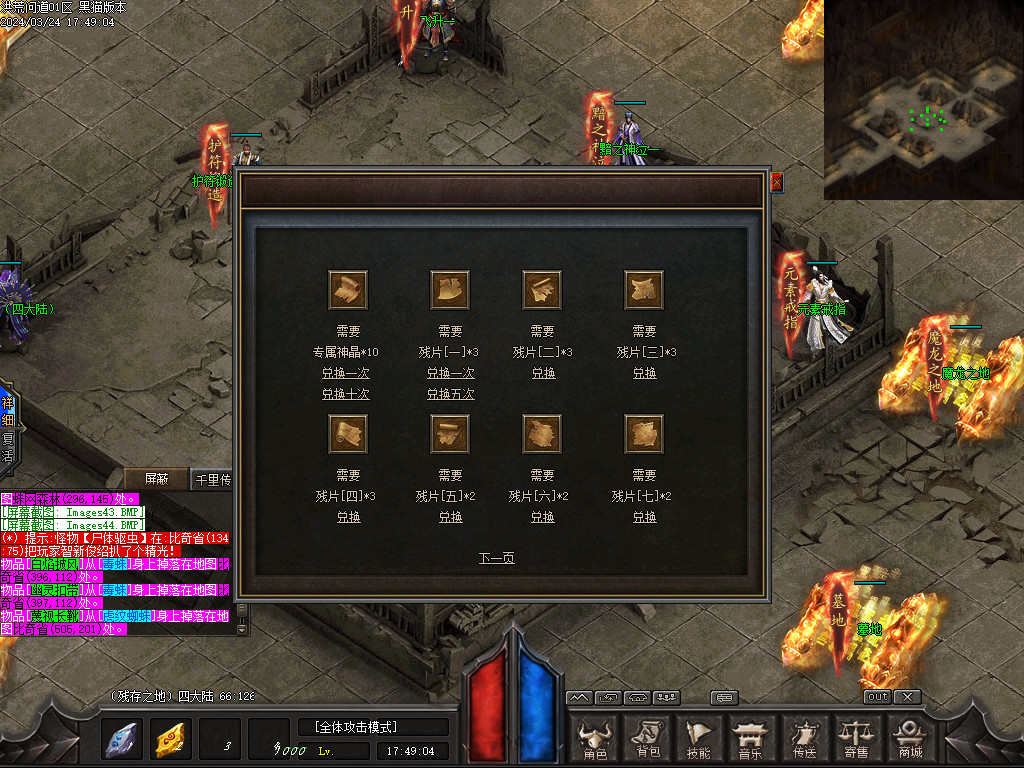 Images45.BMP