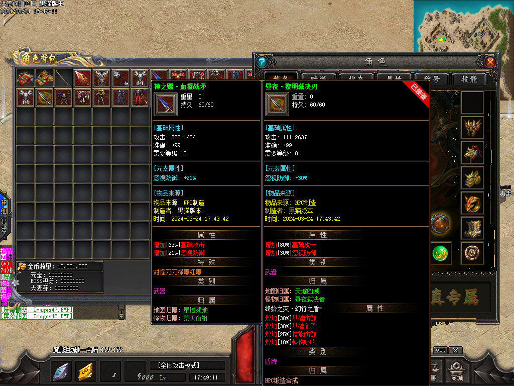 Images49.BMP