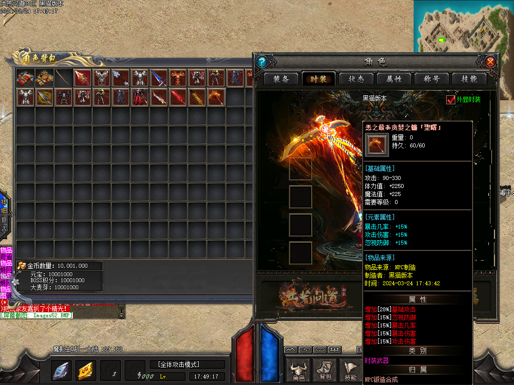 Images53.BMP