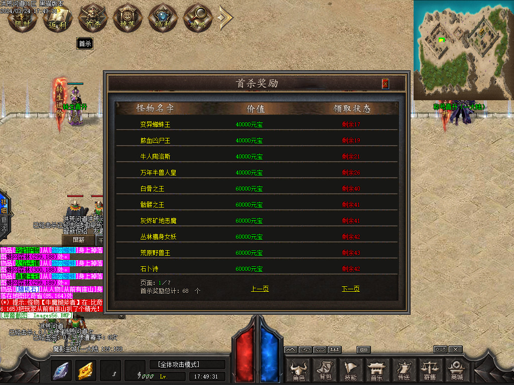 Images57.BMP