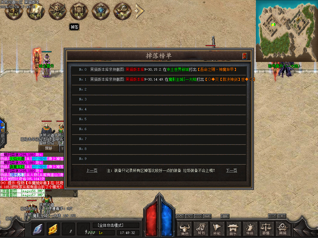 Images58.BMP