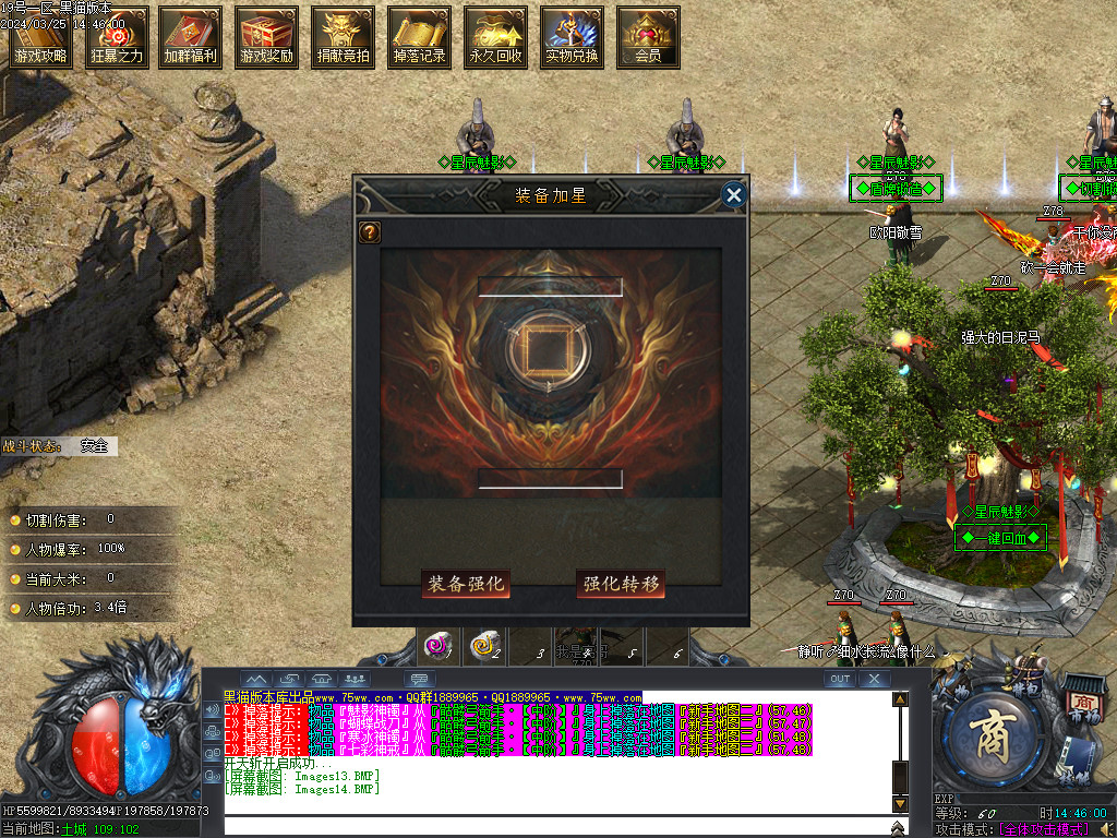 Images15.BMP