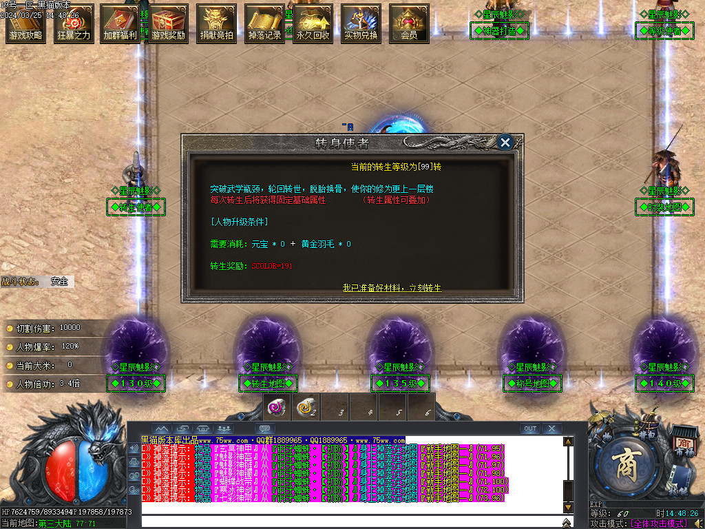 Images28.BMP