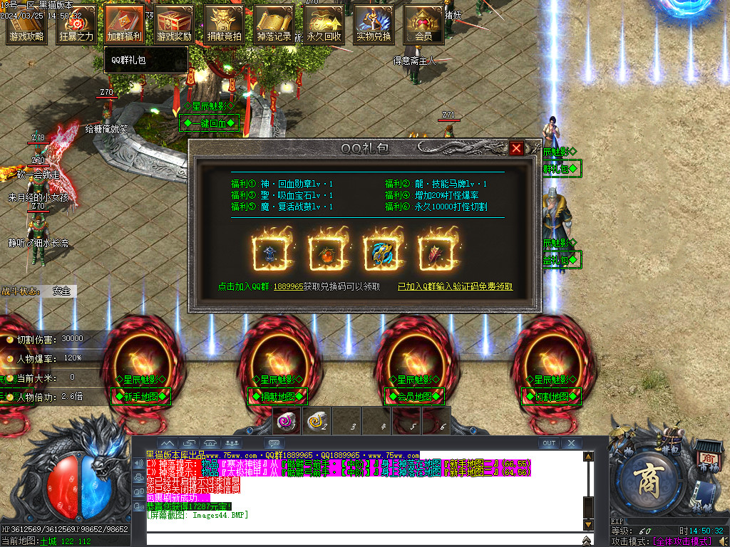 Images45.BMP