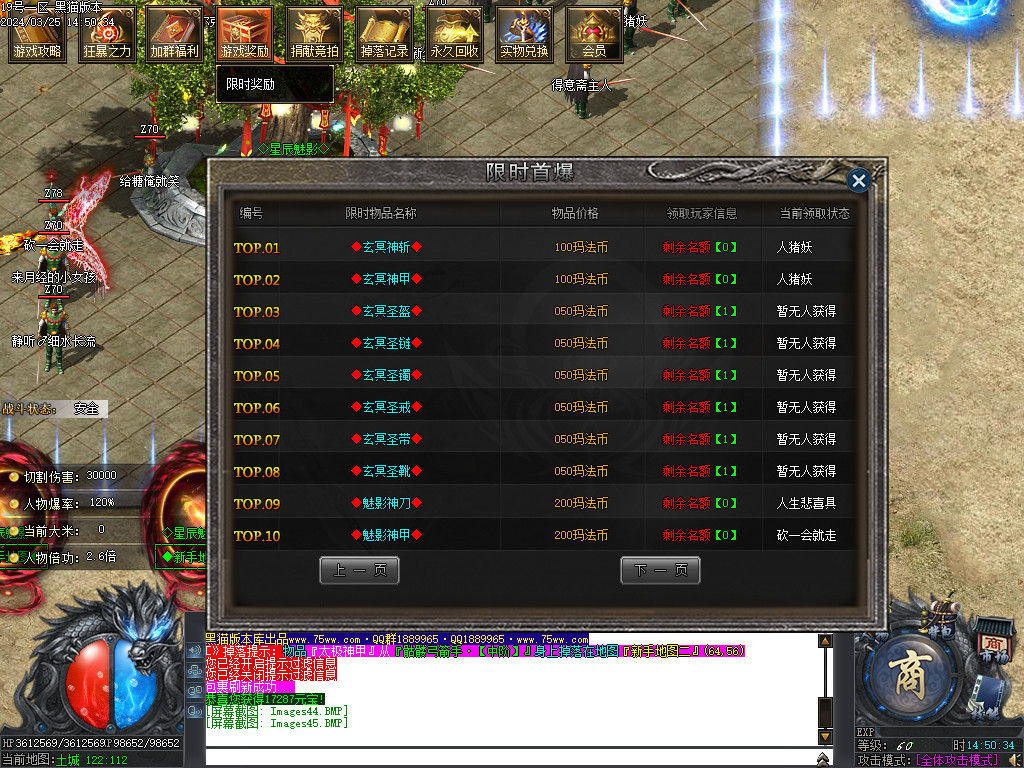 Images46.BMP