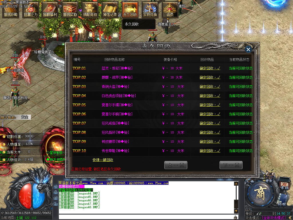 Images49.BMP