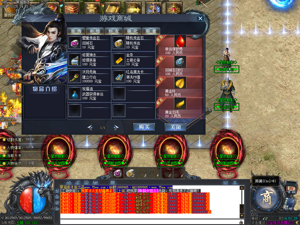Images52.BMP