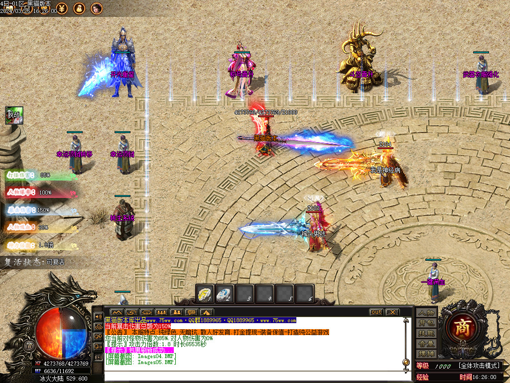 Images06.BMP