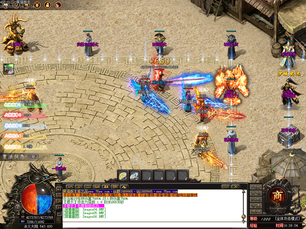Images07.BMP