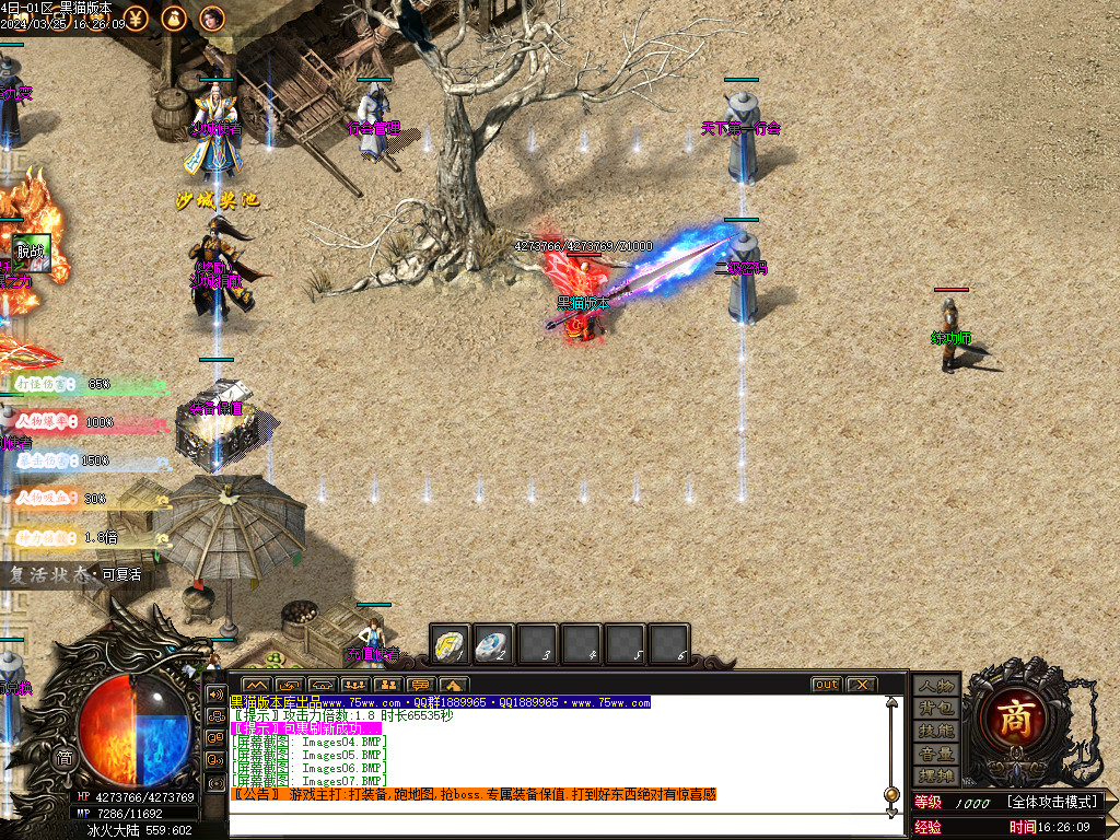 Images08.BMP
