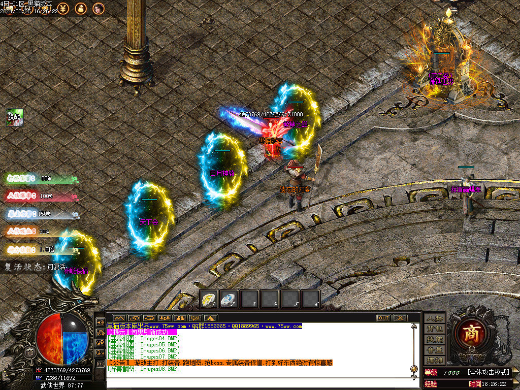 Images09.BMP