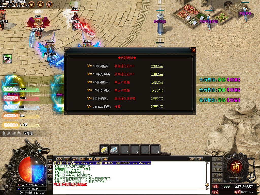 Images11.BMP