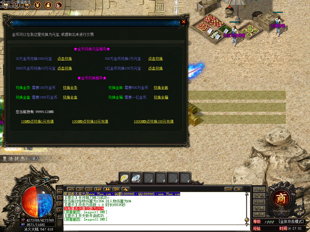 Images13.BMP